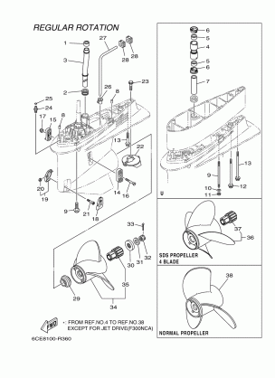 LOWER CASING DRIVE 2