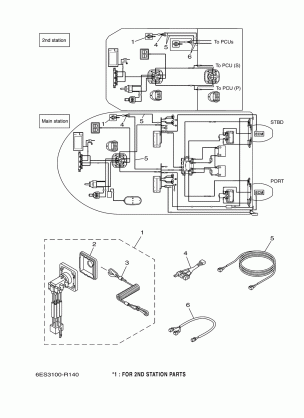 PANEL SWITCH (TWIN)