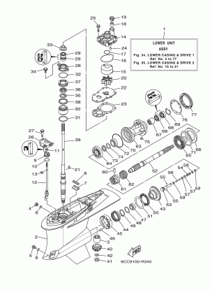 LOWER CASING DRIVE 1