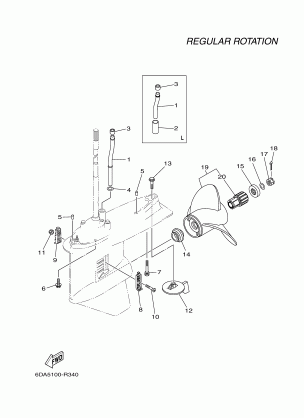 LOWER CASING DRIVE 2