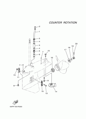 LOWER CASING DRIVE 4