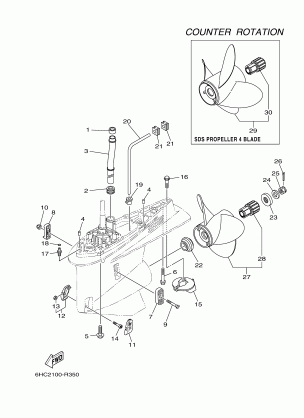 LOWER CASING DRIVE 4