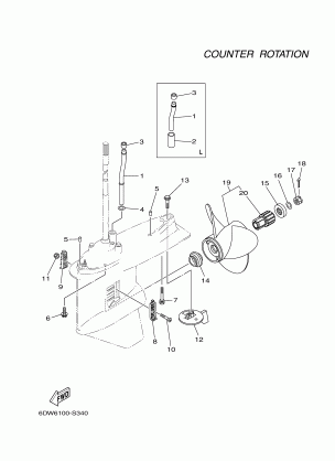 LOWER CASING DRIVE 4