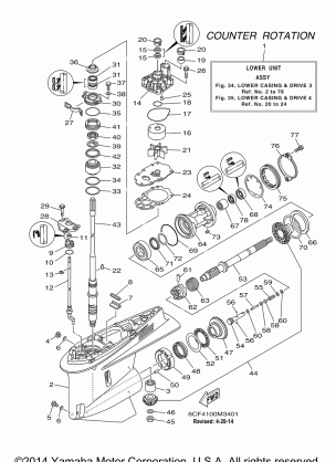 LOWER CASING DRIVE 3