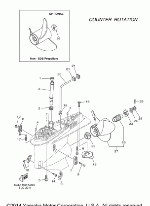 LOWER CASING DRIVE 4