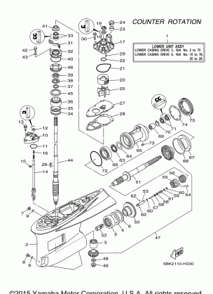 LOWER CASING DRIVE 3