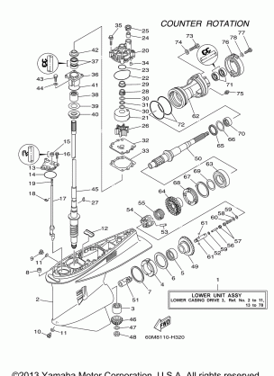 LOWER CASING DRIVE 3