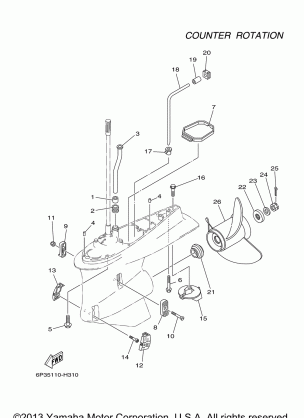 LOWER CASING DRIVE 4