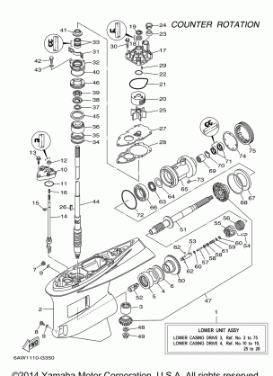 LOWER CASING DRIVE 3