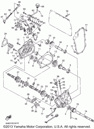 REVERSE GEAR (ALTERNATE)