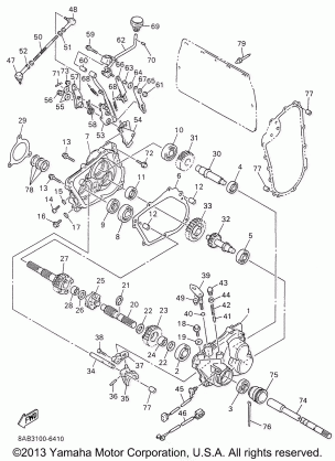 ALTERNATE REVERSE GEAR KIT