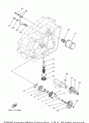 OIL PUMP