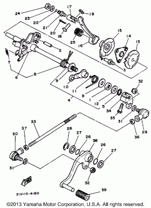 SHIFT SHAFT