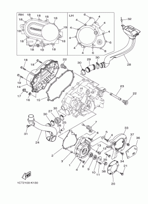 CRANKCASE COVER 1