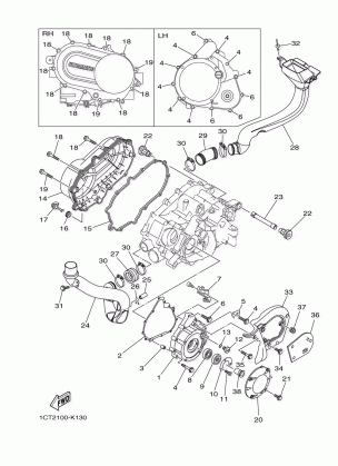 CRANKCASE COVER 1