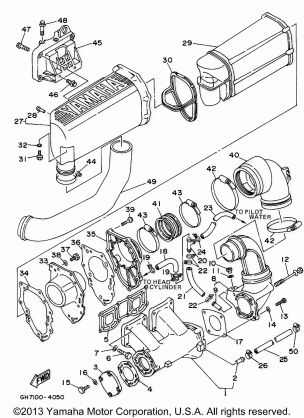 EXHAUST 1