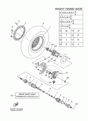 FRONT WHEEL 2