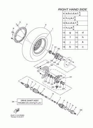 FRONT WHEEL 2