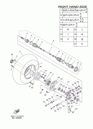 REAR WHEEL 2